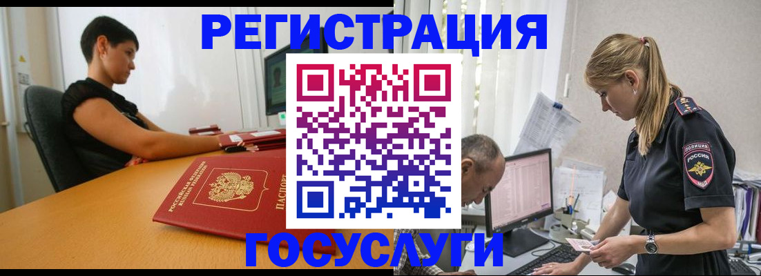 найти адрес прописки в Невельске